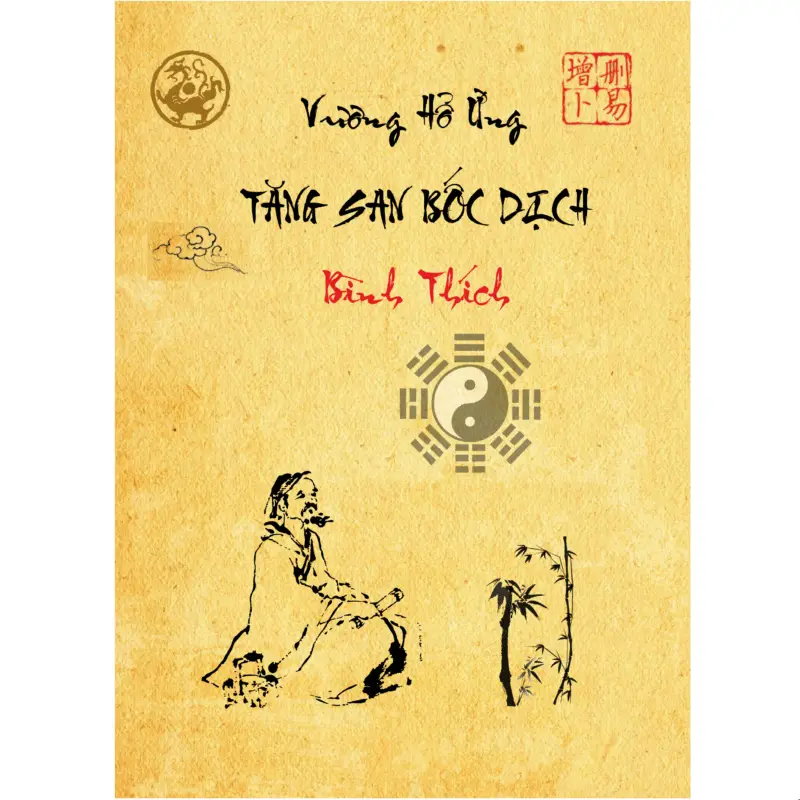 TSBDBT 2024 800x800 1