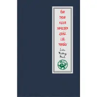Ung Dung 200x200 1